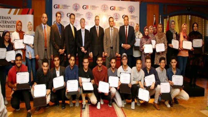 الجامعة الالمانية