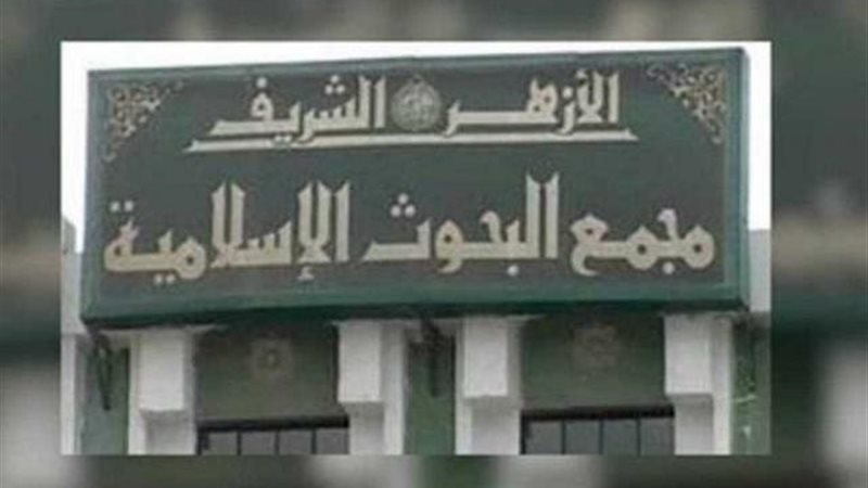 الموجز
