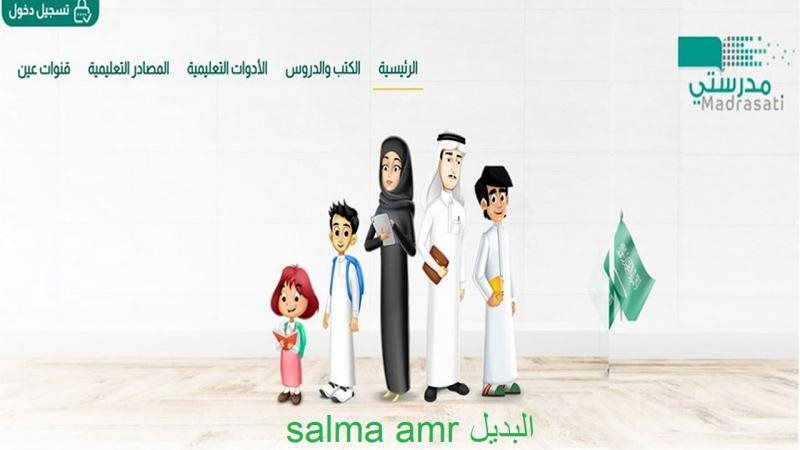 الموجز