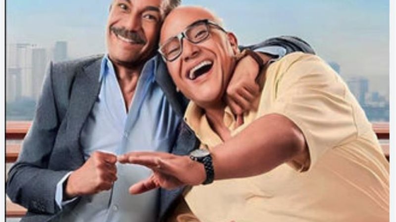 بيومي وسيد