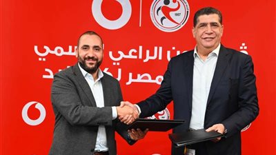 «ڤودافون مصر » الراعي الرسمي للمنتخب المصري لكرة اليد