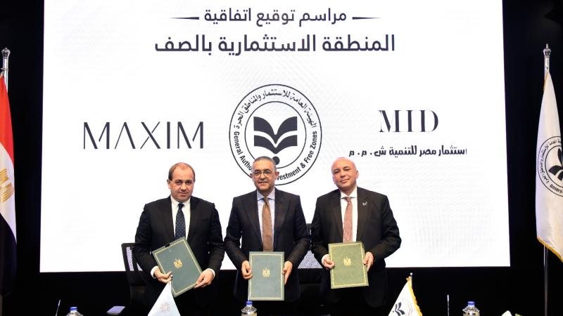 الموجز