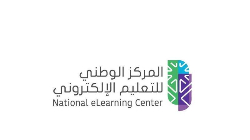 المركز الوطني للتعليم