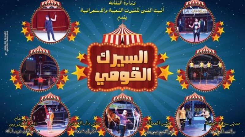 فيتنام تستقبل عروض