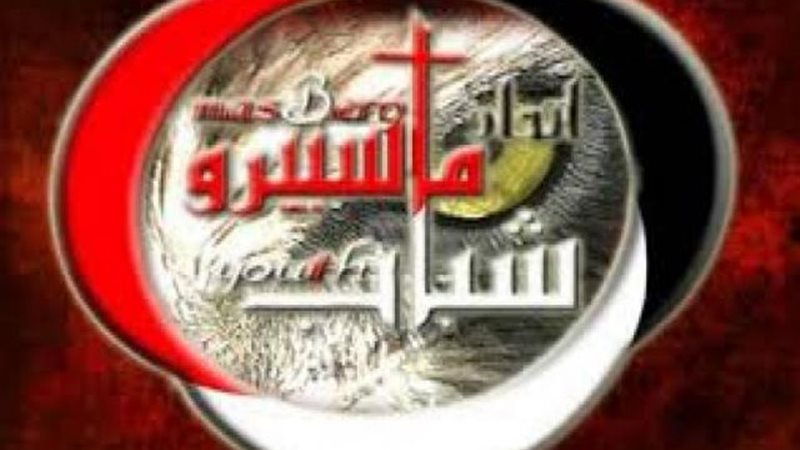 الموجز