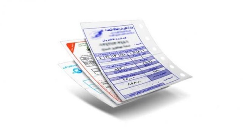 فواتير الكهرباء