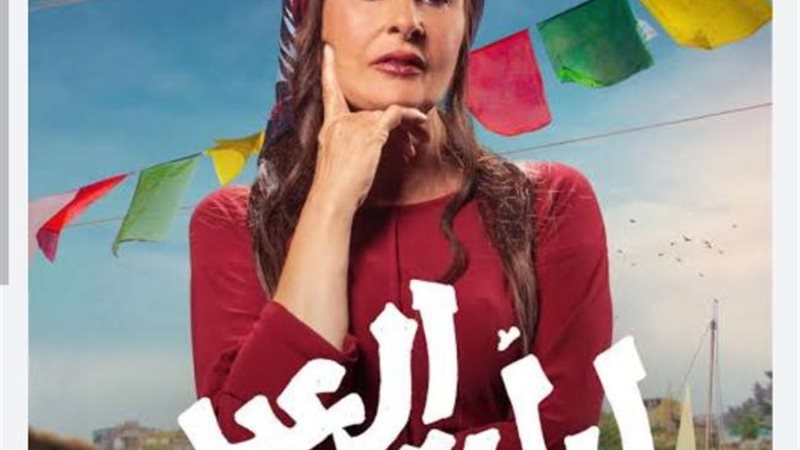 يسرا