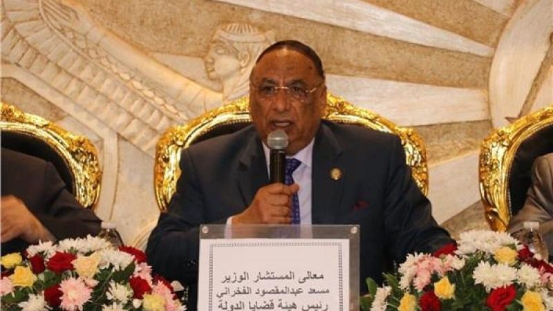 المستشار مسعد الفخراني