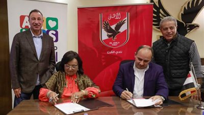الأهلي يوقع بروتوكول تعاون مع مستشفى «الناس لعلاج الأطفال»