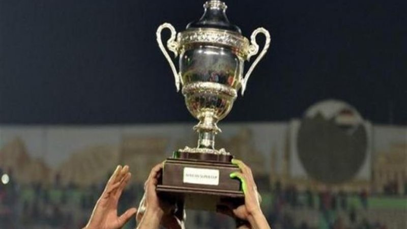 كأس مصر