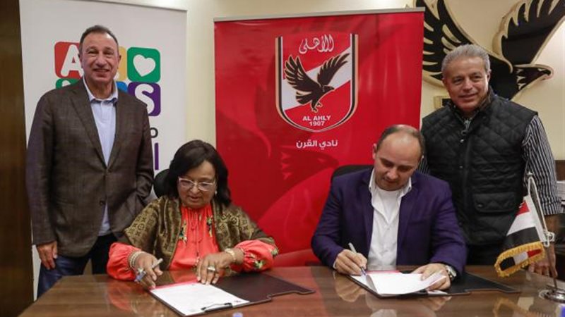 الأهلي يوقع بروتوكول
