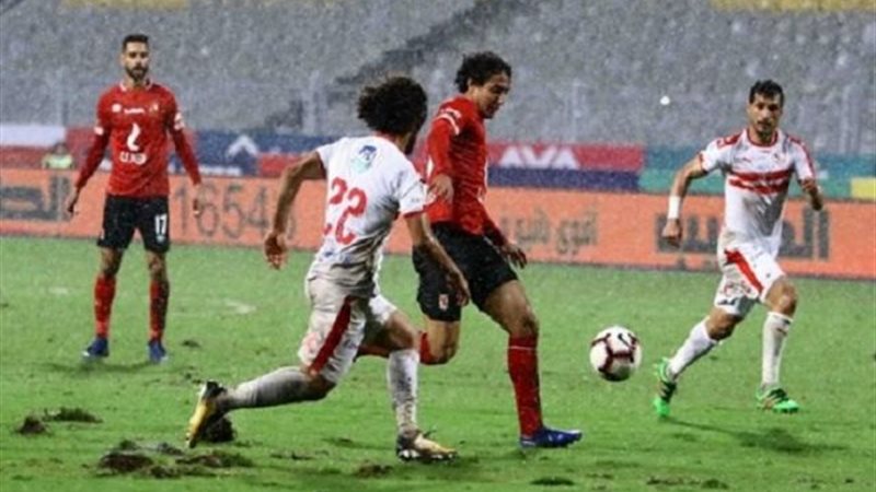 الأهلي والزمالك