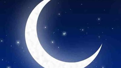 14 ساعة لاستطلاع رؤية هلال شهر رجب لعام 1445 هجريا .. تفاصيل