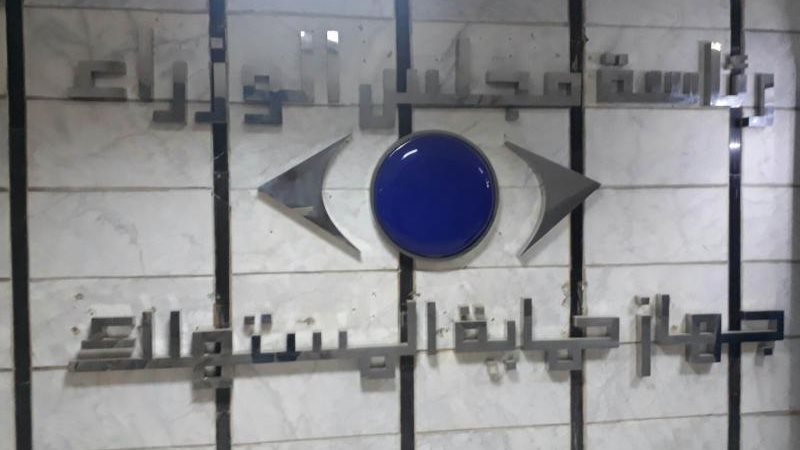 الموجز