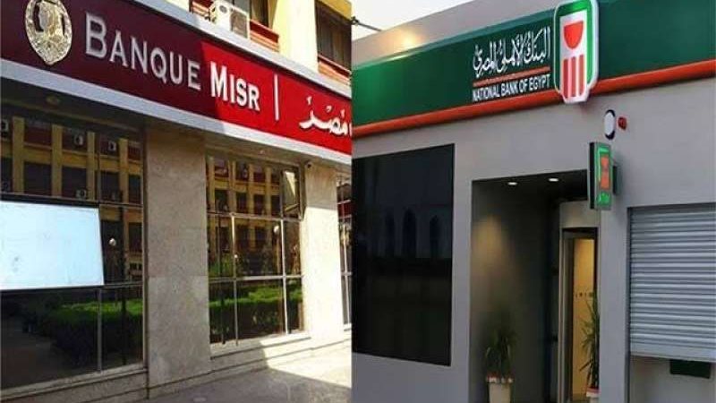شهادات الإدخار الجديدة