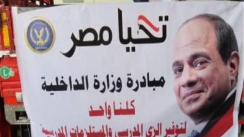 شاهد بالفيديو ..