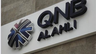 بنك QNB الأهلي يحقق 16.2 مليار جنيه أرباحاً مجمعة بنهاية ديسمبر 2023