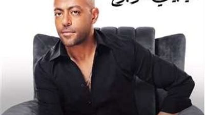 أغنية هيجيلي موجوع تحقق 300 الف مشاهدة