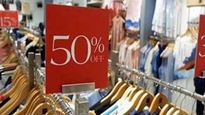 كل ما تريد معرفته عن الأوكازيون الشتوى 2024 .. تفاصيل