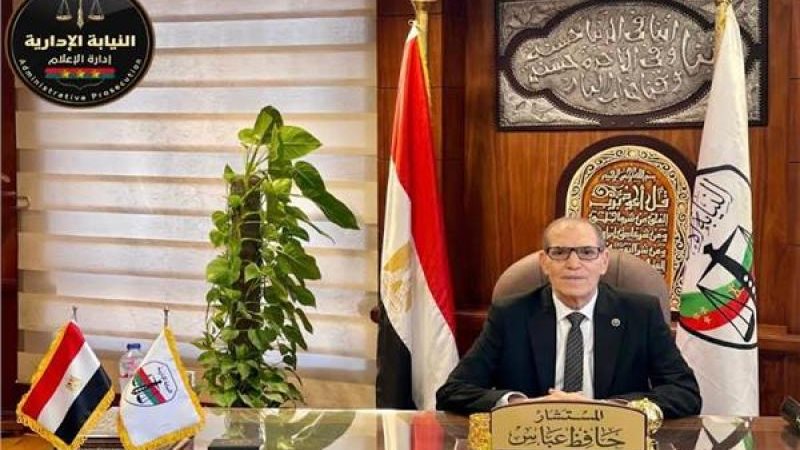 المستشار حافظ عباس