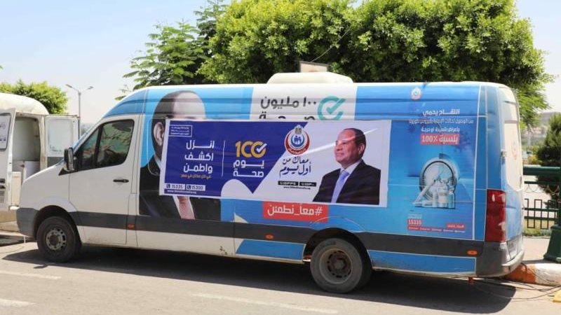 الموجز