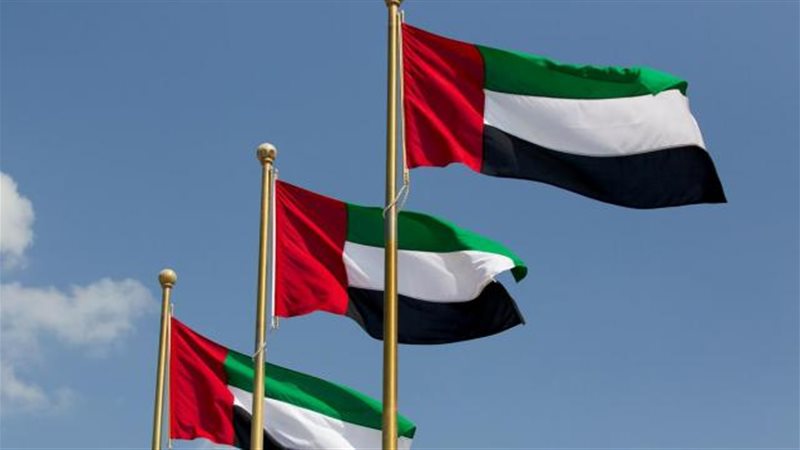 علم الإمارات