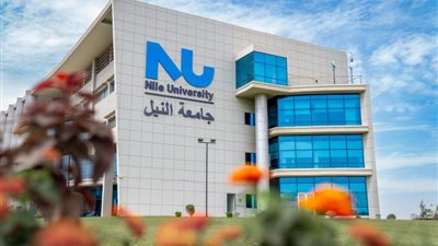 جامعة النيل الأهلية تعلن فتح باب التقديم للطلاب للفصل الدراسي الثاني