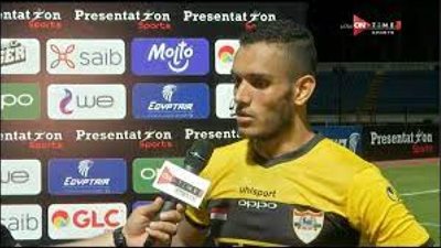 حقيقة انتقال غنام محمد نجم فيوتشر لصفوف الزمالك