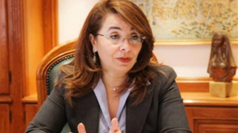 غادة