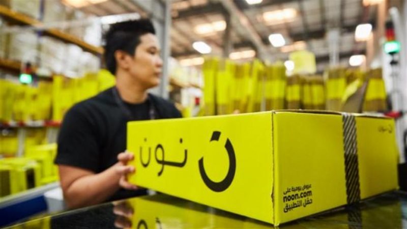 الجمعة الصفراء