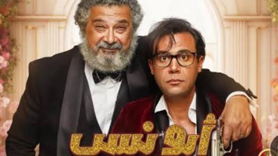 مسلسل ”أبو نسب” ينافس بقوة ويحقق نصف مليون جنيه في ليلة واحدة