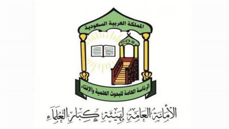 الموجز