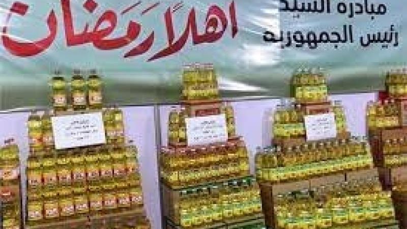 أهلا رمضان