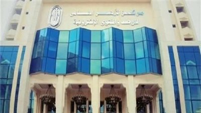 عاجل.. بيان ناري من «مرصد الإفتاء» عن مصير جماعة الإخوان الإرهابية