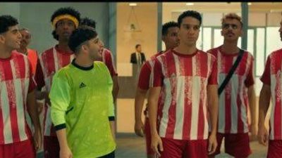 فيلم الحريفة يتصدر الإيرادات اليومية لأفلام رأس السنة