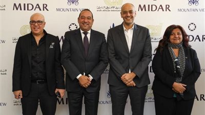 ميدار” و”ماونتن فيو” يوقعان عقد فتح حساب بنكي ضامن Escrow Account خاص بمشروع ”ALIVA” بمدينة مستقبل سيتي