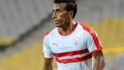 آخر تطورات إصابة ثنائي الزمالك وفرص لحاقهم بنهائي القرن