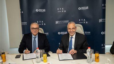 بالصور .. سيتي ايدج للتطوير العقاري توقع اتفاقا لافتتاح أوسكار ماركت