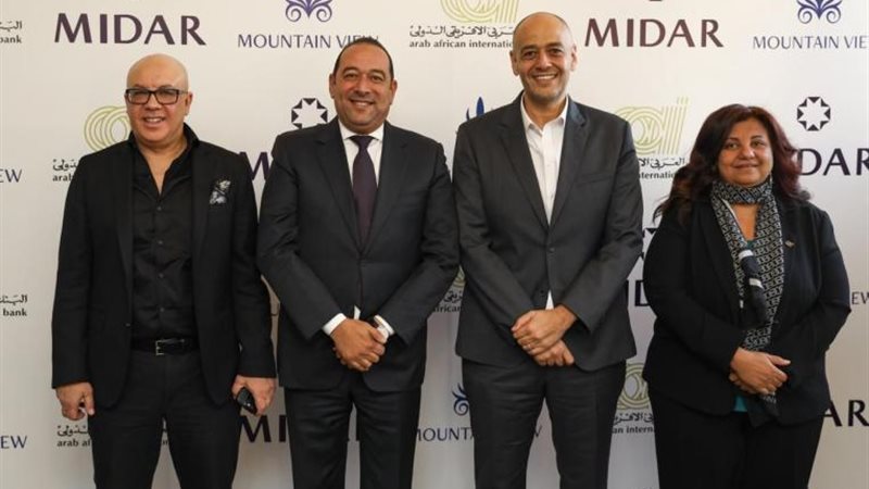 الموجز