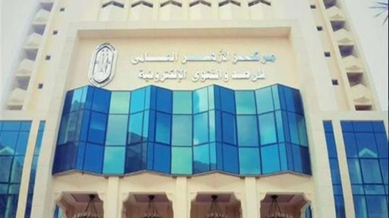الموجز
