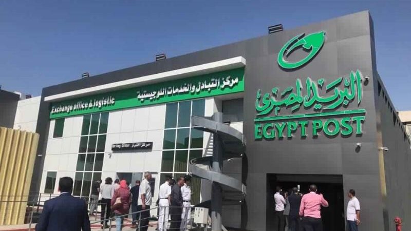 الموجز