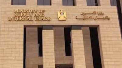 وزارة التموين تتعاقد على 250 الف طن سكر خام مستورد