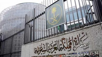 عاجل..إطلاق نار على السفارة السعودية بهولندا