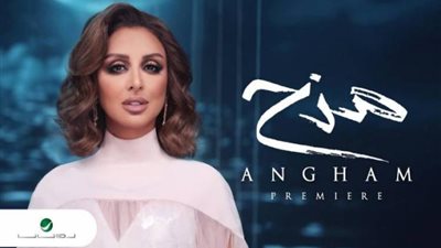 أنغام تتصدر محركات البحث بسبب ”مزح”..وهذه حقيقة قصة حبها الجديدة