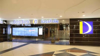 فضيحة ..معلومات جديدة في قضية تمويل بنك قطري للإرهاب في سوريا