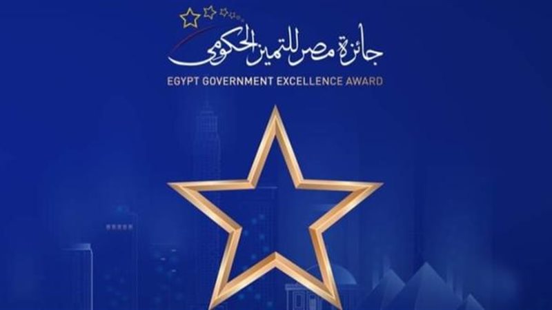 الموجز