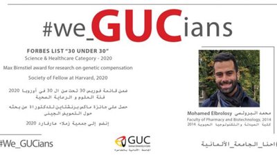 البرلسى يلقى محاضرة بعنوان «جائزة نوبل للكيمياء » لشباب العالم العربي .. السبت المقبل