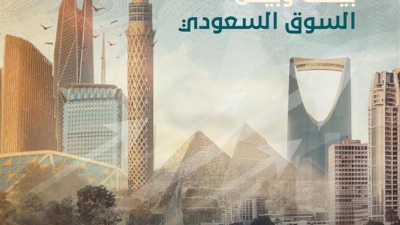 الموجز