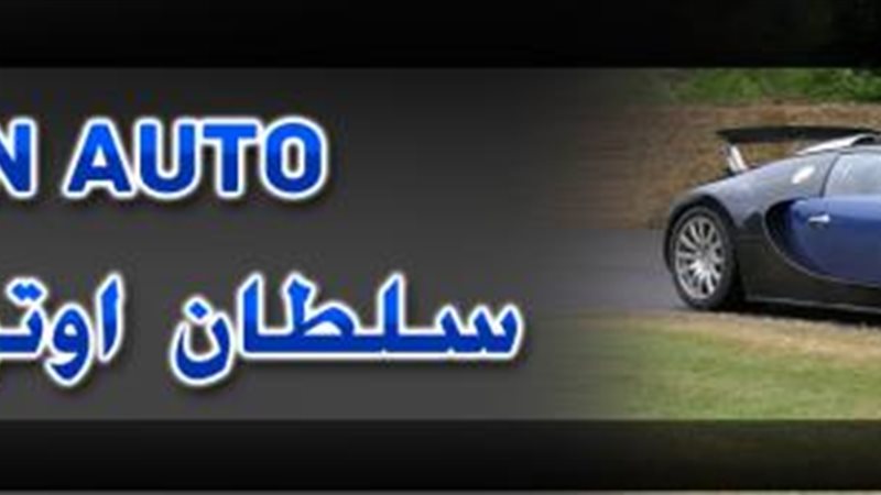 الموجز
