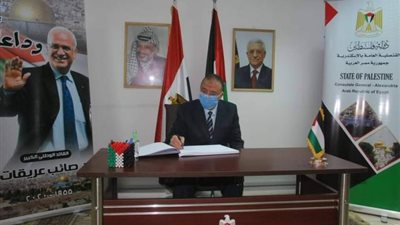 قنصل فلسطين بالإسكندرية يستقبل المعزين فى وفاة صائب عريقات